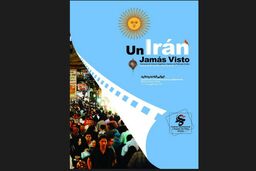 اکران آثار برگزیده عمار و سه فیلم سینمایی در آرژانتین