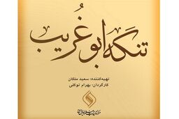 روز یکشنبه، شروع فیلمبرداری فیلم سینمایی «تنگه ابوغریب»
