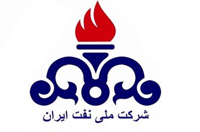 شرکت ملی نفت ایران از ویتول یک میلیارد یورو وام می‌گیرد