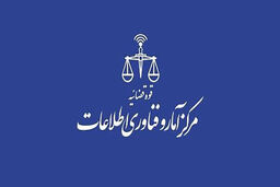بحث تشخیص هویت با استفاده از مردمک چشم را پیگیری می‌کنیم