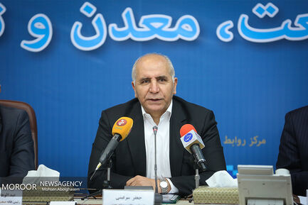نشست خبری معاون وزیر صنعت،معدن و تجارت