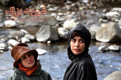 پایان فیلمبرداری فیلم سینمایی شیرجه بزرگ