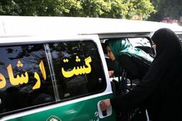 گشت ارشاد مابه‌ازای بیرونی ندارد 