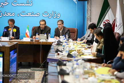 نشست خبری معاون وزیر و مدیر عامل سازمان صنایع کوچک