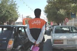 پارکبان یا پارکومتر؟ مسأله این است