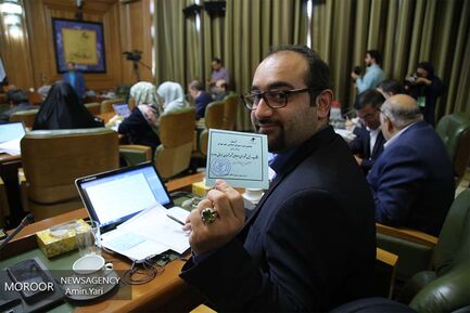 انتخابات هیات رییسه شورای اسلامی شهر تهران