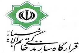 فرمانده قرارگاه سازندگی خاتم الانبیا(ص) تغییر کرد/سعید محمد فرمانده قرارگاه سازندگی خاتم الانبیا(ص) سپاه پاسداران شد