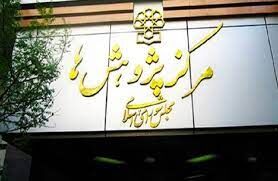 نرخ فقر کاهشی شد