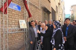 آئین پلاک کوبی به نام شهید بهمن مهاجر در ناحیه 2