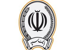 عطای بیش از 3 هزار میلیارد ریال تسهیلات اشتغال زایی به سربازان وظیفه توسط بانک سپه