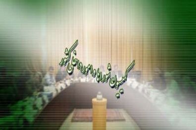 کولیوند رئیس کمیسیون شوراهای مجلس باقی ماند
