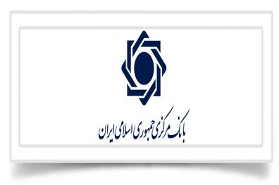 اعلام نتیجه حراج اوراق بدهی دولتی ۲۰ خردادماه ۹۹ و برگزاری حراج جدید 
