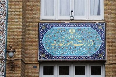 ایران نهادهای اروپایی و انگلیسی را تحریم کرد