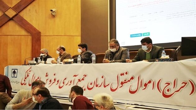 سومین حراج حضوری اموال منقول سازمان اموال تملیکی ۲۵ دی ماه برگزار می‌ شود