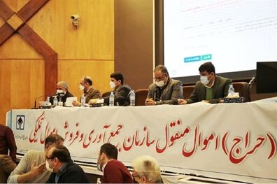 سومین حراج حضوری اموال منقول سازمان اموال تملیکی ۲۵ دی ماه برگزار می‌ شود