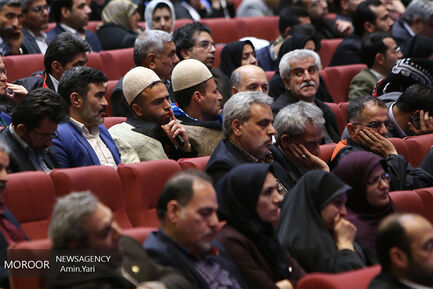 گردهمایی فعالان اجتماعی کشور