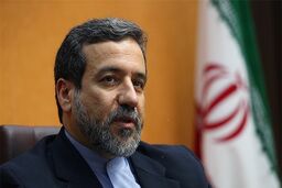 منافع ایران به پیوستن به کنوانسیون مقابله با تأمین مالی تروریسم است