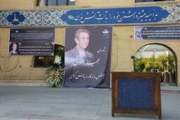 مراسم تشییع پیکر مجید اوجی برگزار شد