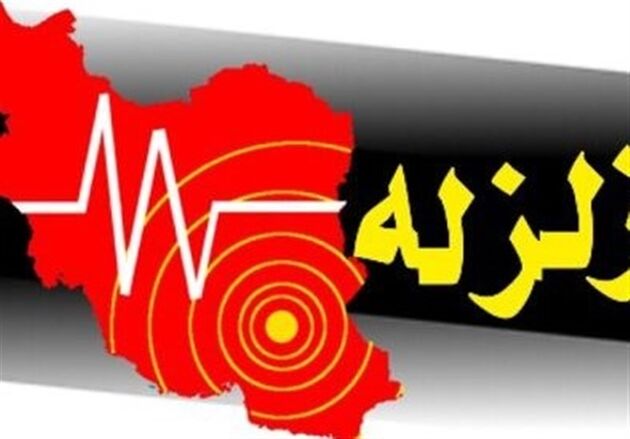 رامیان در استان گلستان لرزید