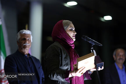 جشن کانون کارگردانان سینمای ایران