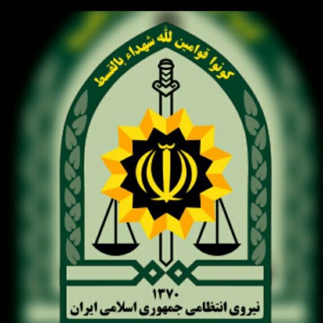 نیروی انتظامی فرا رسیدن ایام الله دهه فجر را تبریک گفت