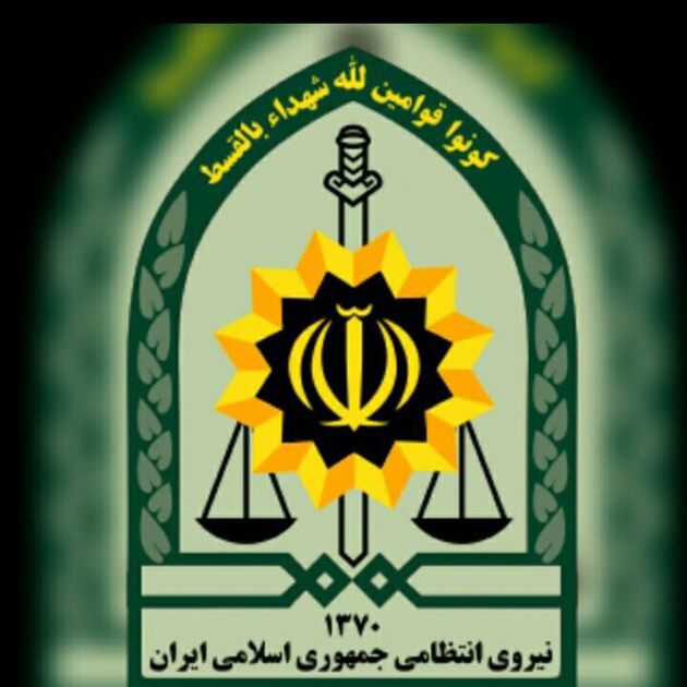 نیروی انتظامی فرا رسیدن ایام الله دهه فجر را تبریک گفت