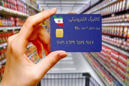 تکلیف طرح کالابرگ مشخص شد