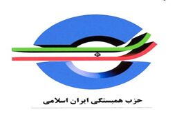 بررسی طرح پارلمان اصلاحات توسط حزب همبستگی