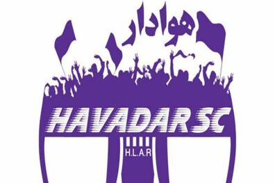 بیانیه باشگاه هوادار در آستانه بازی با استقلال