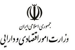 ۱۲ پروژه اقتصاد مقاومتی وزارت اقتصاد چه وضعیتی دارند؟