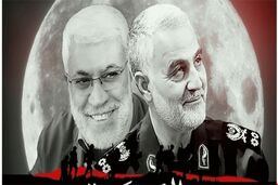 تجمع مردم عراق به مناسبت نخستین سالگرد شهادت سردار قاسم سلیمانی و ابومهدی المهندس