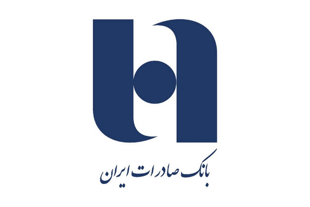 جشن سودآوری بانک صادرات ایران در مجمع سالیانه