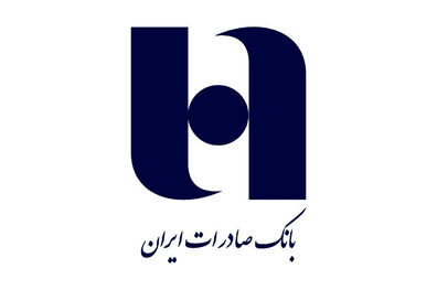 پرداخت وام‌ قرض‌الحسنه ازدواج بانک صادرات ایران ٦٢ درصد افزایش یافت