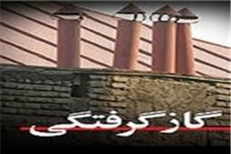 قاتل نامرئی جان 2 مرد تبریزی را در داخل چادر گرفت