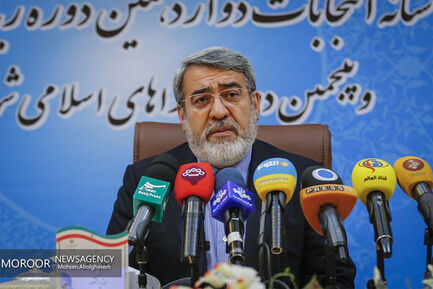 نشست خبری وزیر کشور