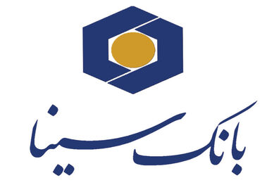 توفیق عملکردی بانک سینا در حوزه بانکداری دیجیتالی