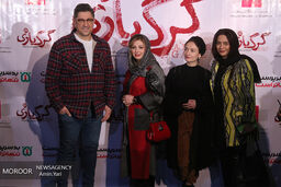 اکران خیریه فیلم سینمایی «گرگ بازی»