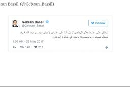 لبنان در جریان «بیانیه و محتوای» نشست ریاض نبود