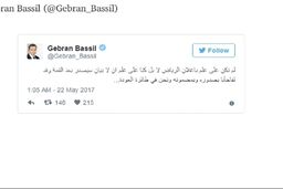 لبنان در جریان «بیانیه و محتوای» نشست ریاض نبود