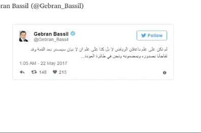 لبنان در جریان «بیانیه و محتوای» نشست ریاض نبود