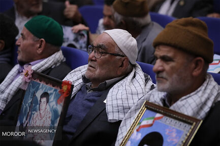 کنگره بین المللی بزرگداشت روز شهید