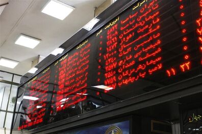 دومین شرکت فناوری اطلاعات اروپا در راه بازار سرمایه ایران
