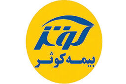 گزارش‌‌های دقیق مقدمه تصمیمات راهبردی 
