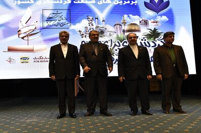 تقدیر از مدیرعامل بانک گردشگری