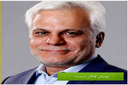 کلام راهبردی مقام معظم رهبری در خصوص تاثیر هر یک رای، می‌بایست الگوی همه ما جهت حضور در میدان فردا قرار گیرد