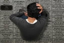 دولت روحانی به خوبی مانع رشد بیکاری در ایران شد