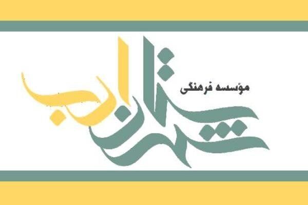 شهرستان ادب «بی‌کتابی» و «مرز ما عشق است» را چاپ دومی کرد