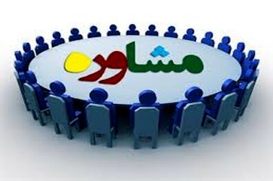 نقطه درست و دقیق مشاوره در مقطع ابتدایی است.