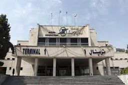 اطلاعیه‌ جدید فرودگاه مهرآباد/ اکنون هیچ پروازی از ترمینال ۱ انجام نمی‌ گیرد