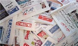104 روزنامه مدارک خود را برای شرکت در طرح رتبه‌بندی ارسال کردند